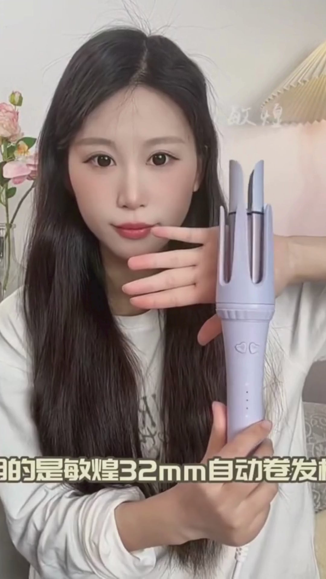 32MM SafeCurl Pro2™ Automatic Curling Iron